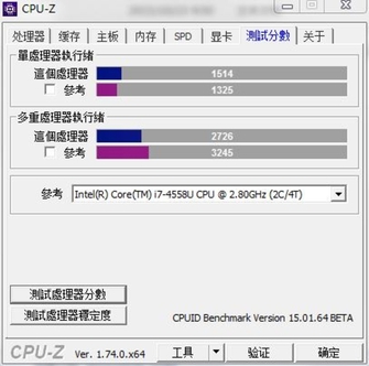 性能甚至有點(diǎn)過(guò)剩 流暢辦公綽綽有余